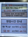 락휴 코인노래연습장 경복궁점