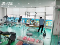 영등한방병원