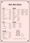 리브가미용타운 | 리브헤어룸