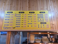 먹보분식