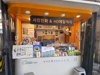 노원메탈사진