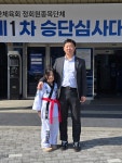 청기와체육교실 태권도장