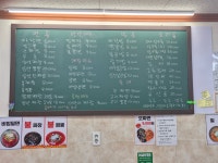 백리향&기계밀면 망미본점