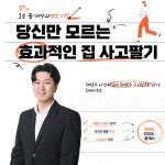 장성부동산공인중개사사무소킨텍스
