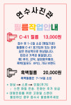 연수사진관 이마트연수점