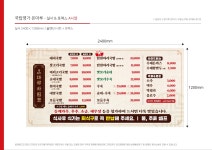 국밥명가 온마루 창원북면점