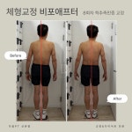 다움PT 산본점