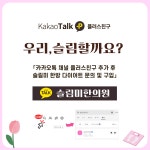 슬림미한의원