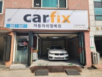카픽스