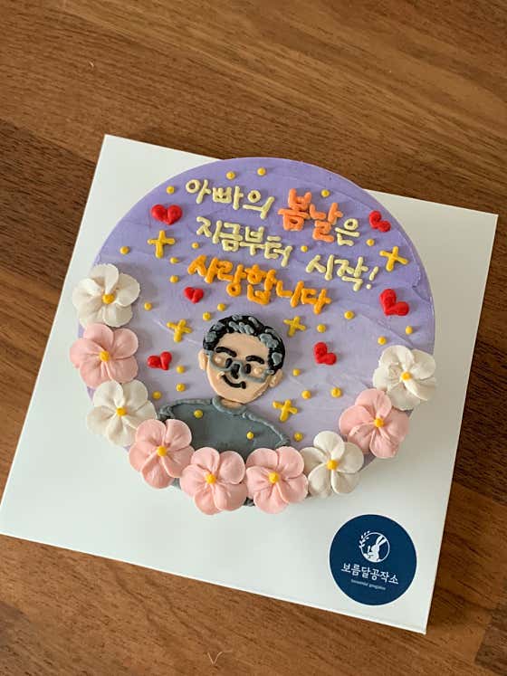 보름달공작소 사진