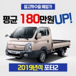 에이치앤제이무역