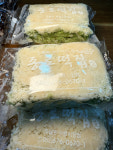 종로떡집