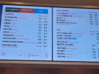 투썸플레이스 대구죽전네거리점