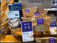 파리바게뜨 아산풍기점