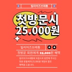 빌리어즈 브레통