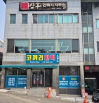 코끼리인력사무소