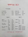 예뻐지는공간