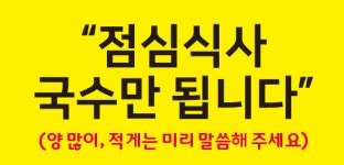 불로돈