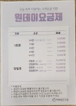 커피랑도서관 송도지식정보단지역점