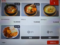 황금해장촌