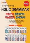 미래엔플러스학원