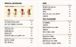 메가엠지씨커피 봉천e편한세상점