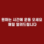 리부스트PT 홍대점