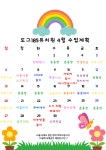 도그185 애견유치원&애견호텔