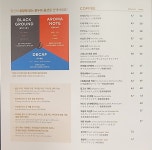 투썸플레이스 김포모담점 | 투썸플레이스 김포홈플러스점