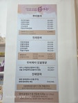 큐사랑 화성남양중앙점