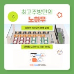 최고주방그릇백화점중고왕