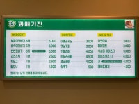 꽈배기진 김제신풍점