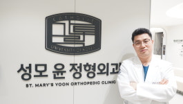 성모윤정형외과의원