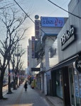 표가네푸드