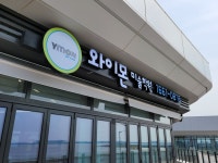 와이몬미술학원