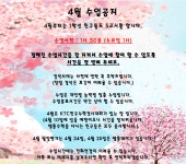 쌤과통하는수학교습소