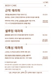 바이뷰티