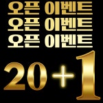 골프존 365 2호점