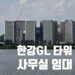 시티지산 공인중개사사무소