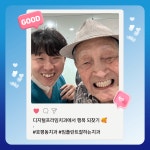 디지털프라임치과의원 호평