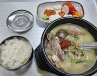 원조할매국밥