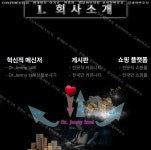 이튼튼치과의원