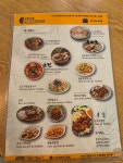 고향식당