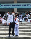 참멋태권도