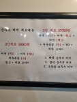 동아리식당