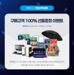 다비치안경 용인상현점