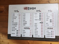 금룡중화요리
