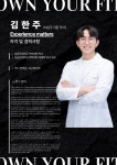 동탄PT 온유어핏 북광장점