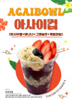 요거트가족노형점