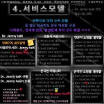 이튼튼치과의원